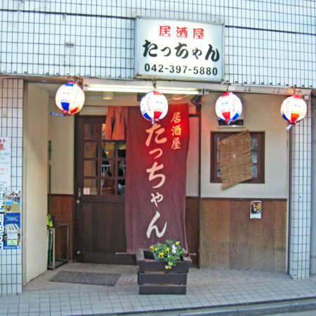 たっちゃん