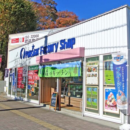 森のキッチン