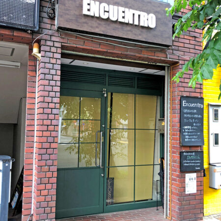 イタリアン　エンクエントロ