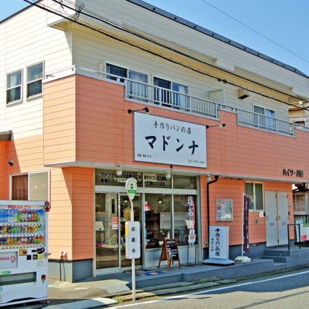 手作りパンの店　マドンナ