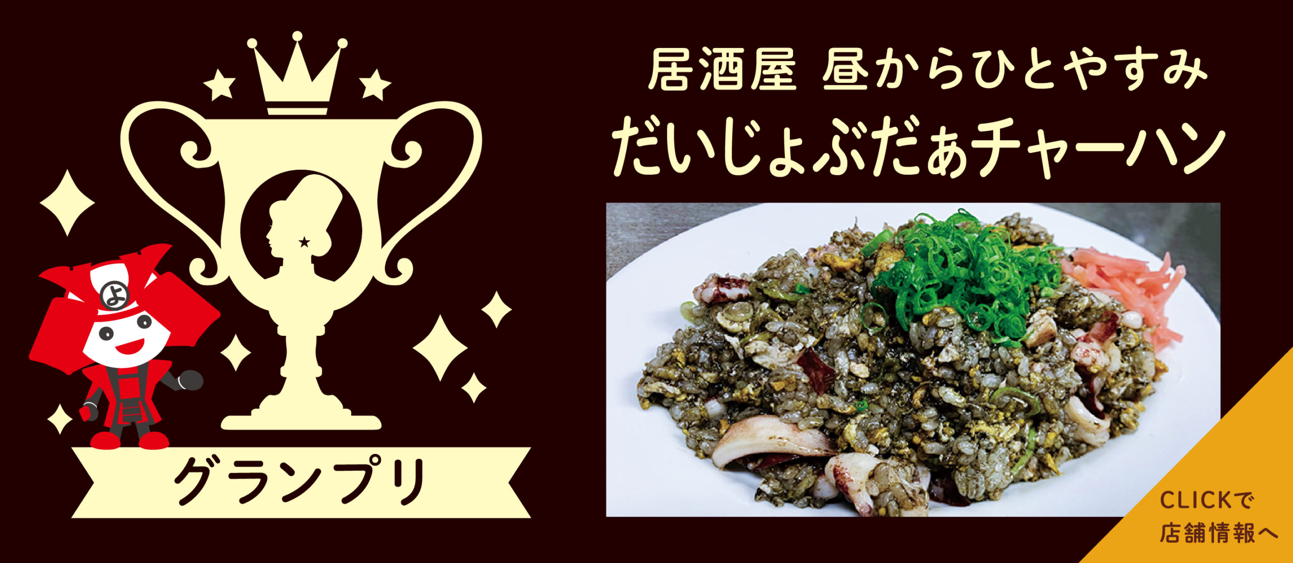 イベント画像