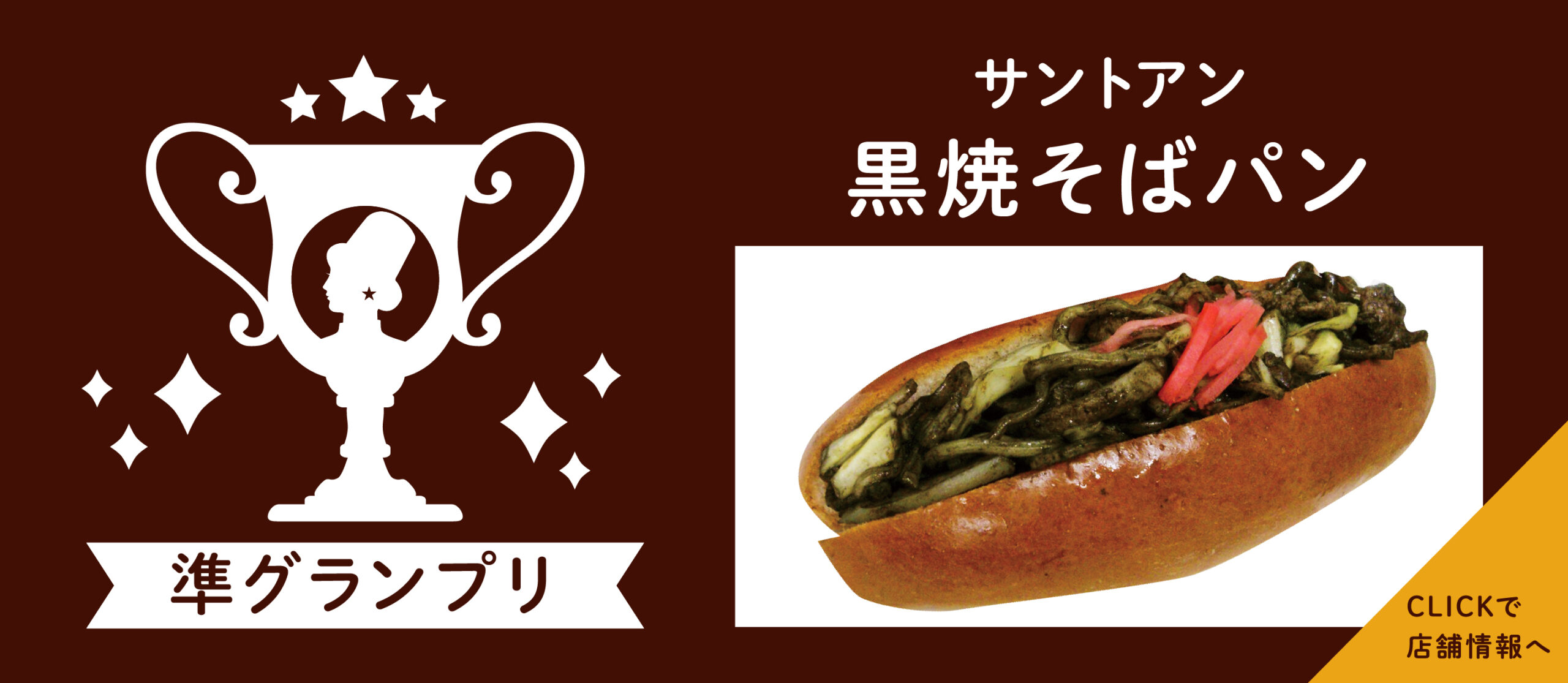 イベント画像