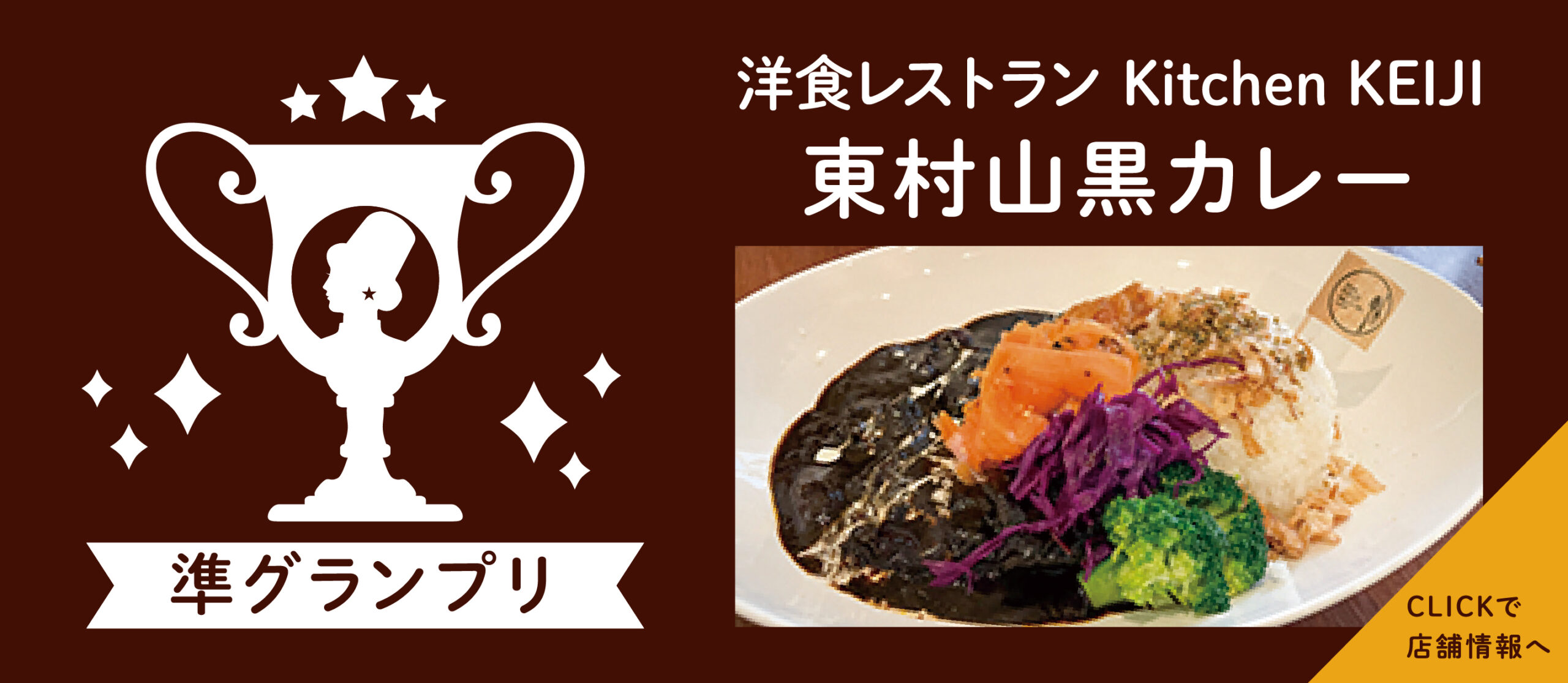 イベント画像