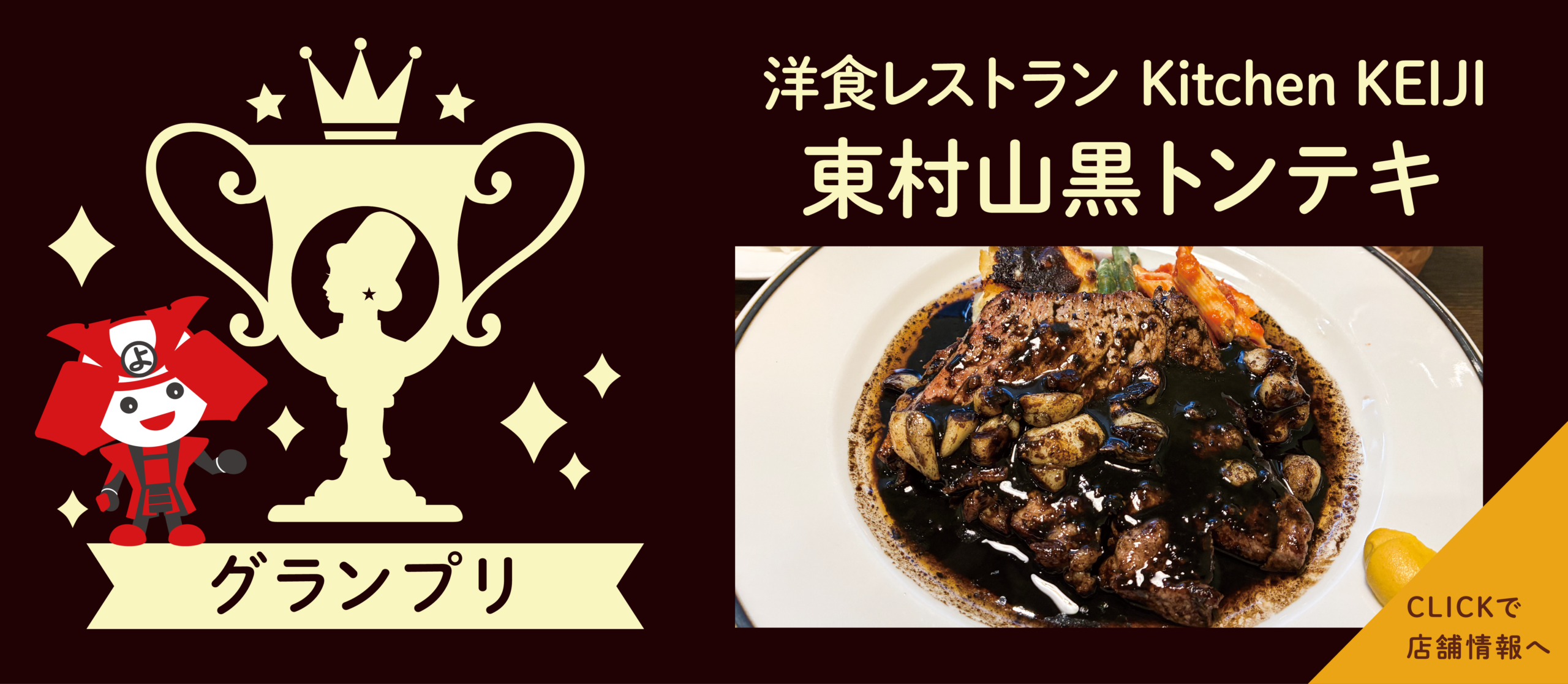 イベント画像