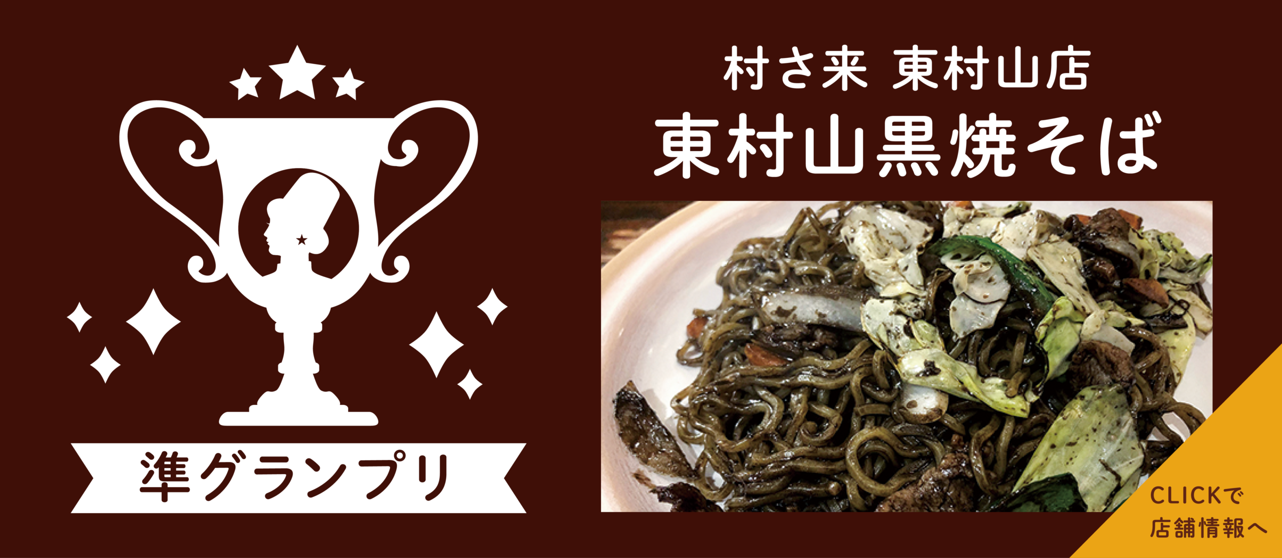 イベント画像