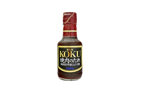 KOKU 焼肉のたれ | 株式会社ポールスタア